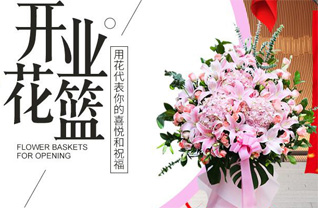 山西太原小店区北格镇同过村花篮配送